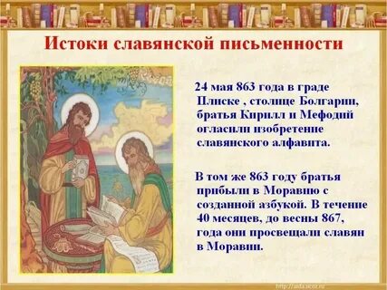 История письменности 5 класс однкнр