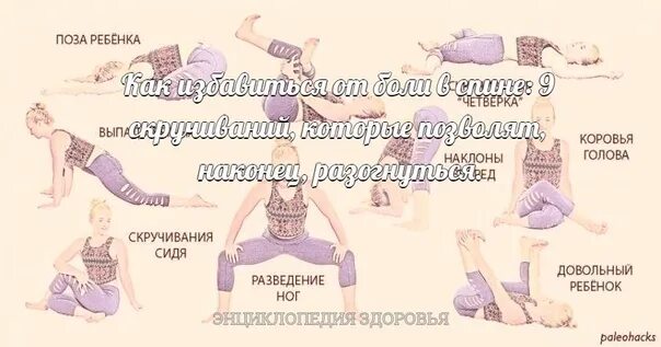 Боли в спине после тяжести. После подъема тяжести болит поясница. После подъема тяжести болит спина. Боль в спине после поднятия тяжести. Болит поясница после поднятия тяжести.