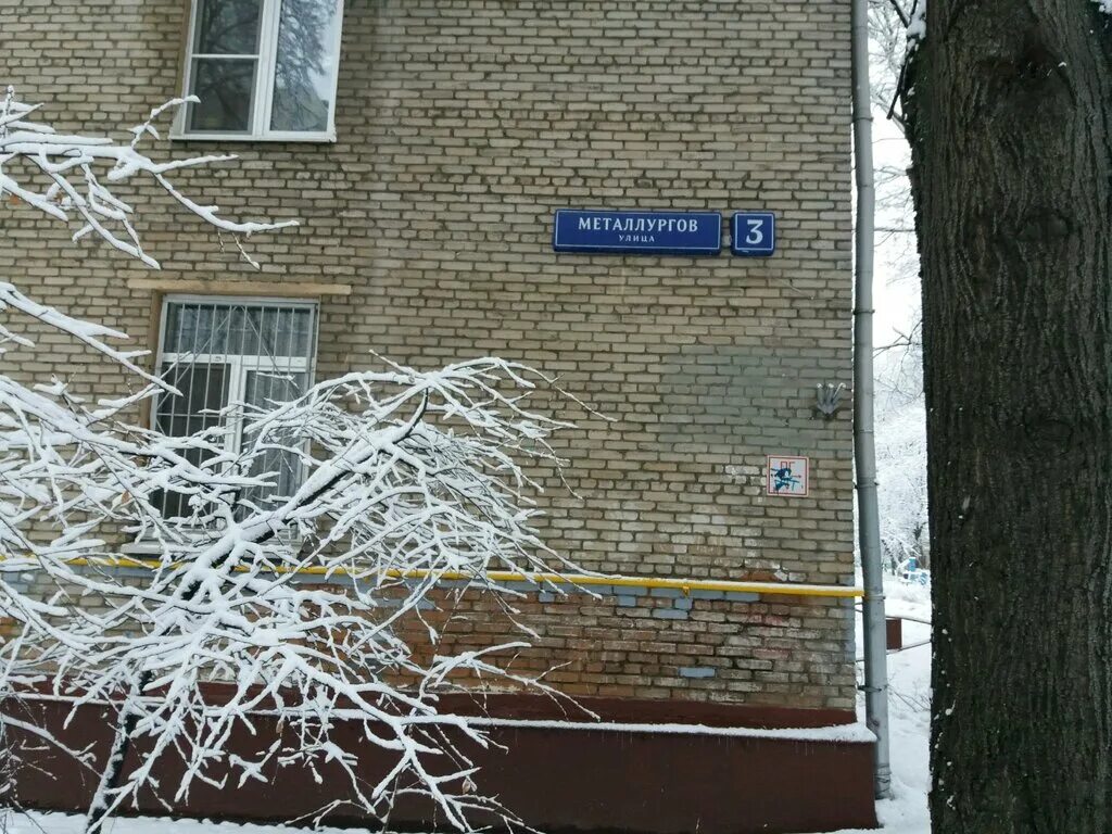 тула ул металлургов. киров, ул. тула улицы металлургов 5а. москва ул металлургов. металлургов 2 череповец.