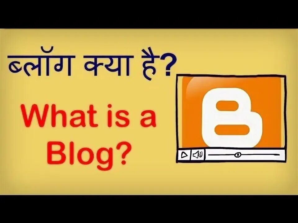 What is a blog. What is a blog