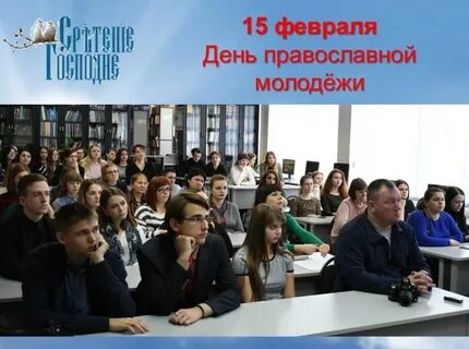 Филиалов день