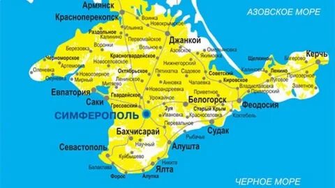С какими областями граничит джанкой