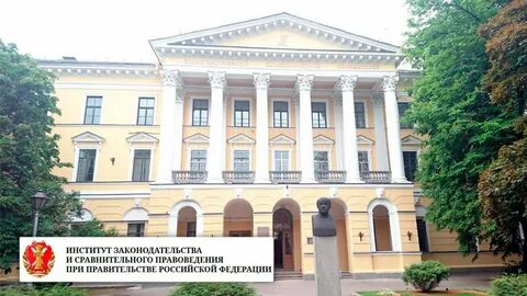 Изисп