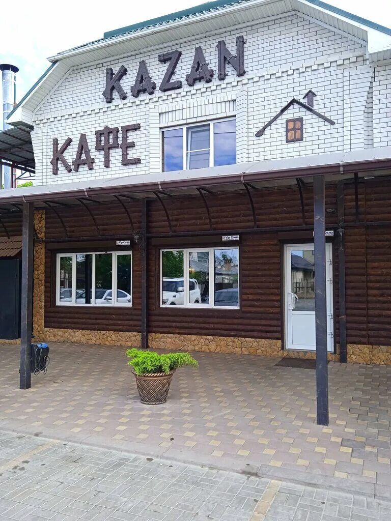 наполи черкесск. And coffee черкесск.