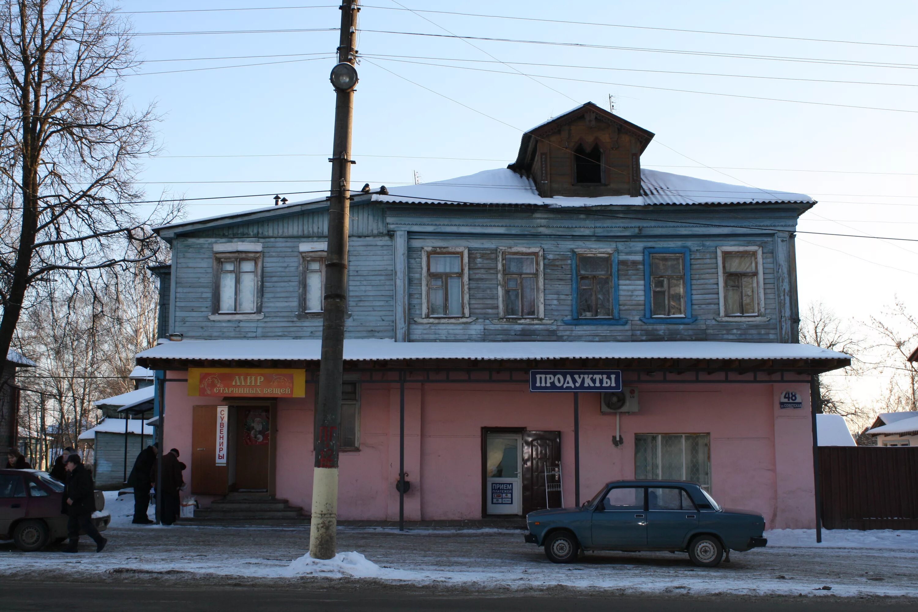 Погода в г александрове. Александров Владимирская область. Архив гор. Александрова. Владимирской области. Владимирская область г Александров ул Ленина 13. Александров город Владимирская.