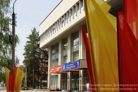 Информационный димитровград