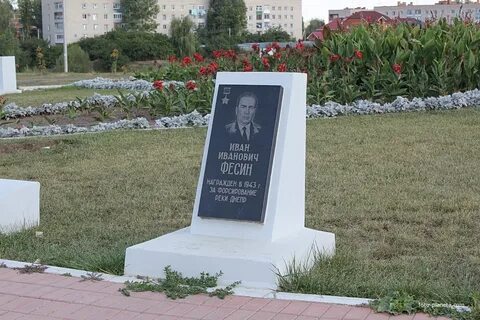 Победа каменск шахтинский
