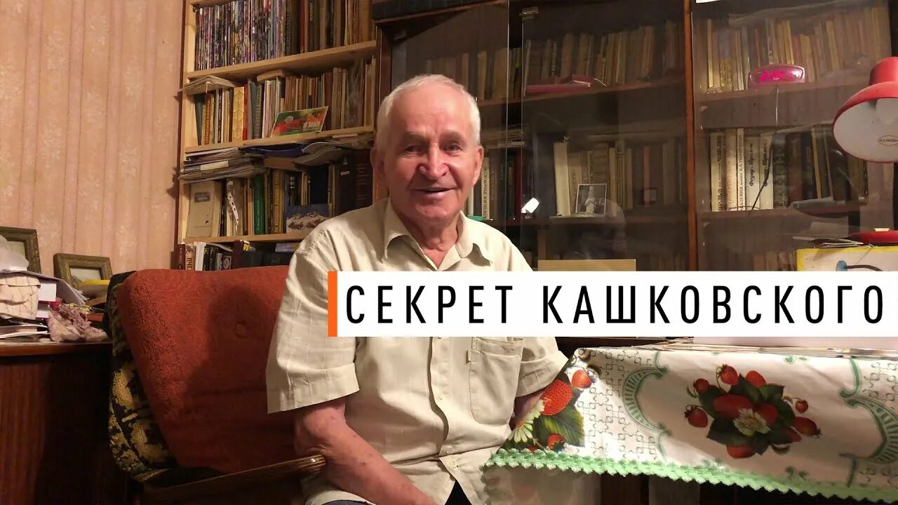 Профессор Кашковский Пчеловодство. Книга Кашковского. Книги Кашковского по пчеловодству. Кашковский георгиевич