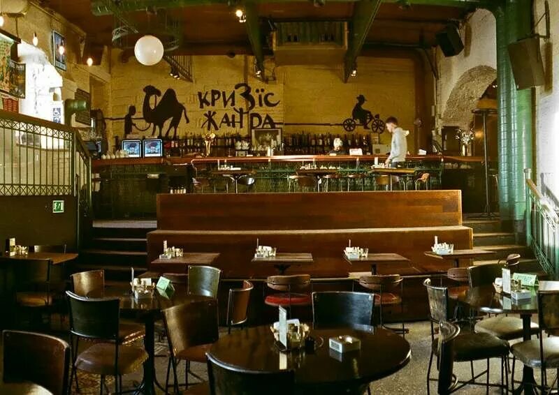 московское кафе. Imagine cafe покровка. имейджин кафе. Imagine cafe покровка 16/16 стр. имеджин бар чистые пруды.