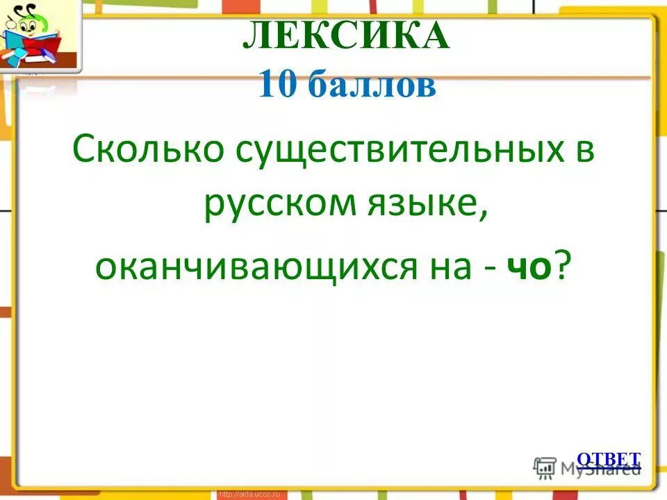 склонения существительных в русском языке таблица. род имен существительный. сколько существительных в русском. склонение существительных в английском. склонение существительных таблица 4.