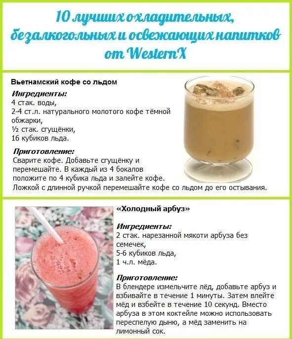 какой напиток сделать из молока. коктейль из сыворотки. какой напиток сделать из молока. приготовление молочного коктейля. молочный милкшейк.