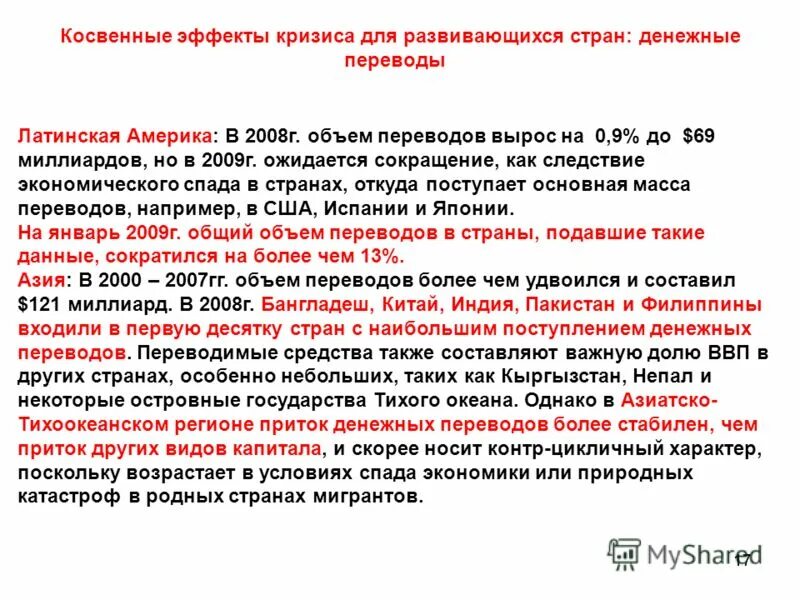 гражданская дееспособность граждан. структура одноканального финансирования. услуги оказаны в полном объеме. выполнено в полном объеме. дееспособность при заключении брака.