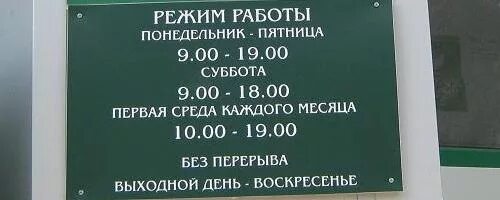 Воскресенская 13 тольятти. Ozon капитал тольятти. Альфа банк тамбов. Акрополь шубы тольятти. Авангард тольятти.