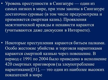 Которыми предусмотрена в том числе