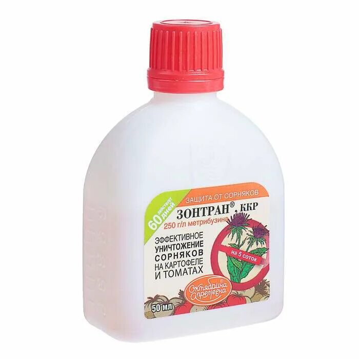 Средство для уничтожения сорняков в огороде. Средство от сорняков уничтожитель. препараты для уничтожения сорняков в огороде. гербициды от сорняков. бурьян средство.