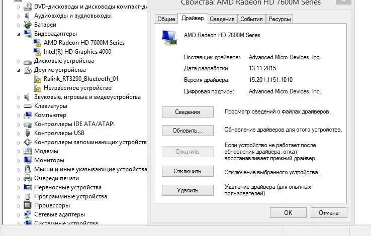 Код 31 как исправить. Ошибка 43 видеокарта nvidia. код 43 видеокарта амд. код 31 видеокарта amd. ошибка драйвера видеокарты.