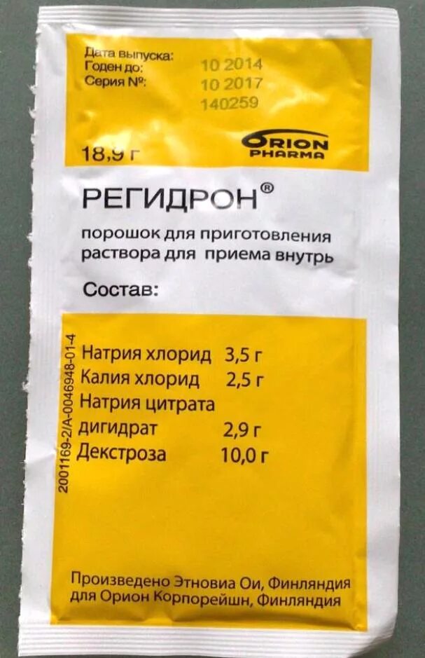 Порошок от поноса взрослым. Порошок при отравлении регидрон. Смекта порошок от поноса. Смектит диоктаэдрический суспензия. Регидрон состав.