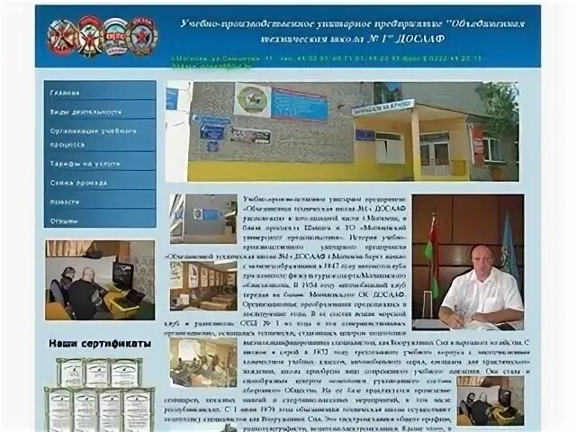 Каталог сайтов могилев