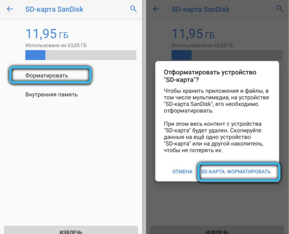 Отформатировать СД карту на андроиде. Форматирование карта памяти MICROSD на андроид. Как форматировать карту памяти на телефоне. Андроид не видит карту памяти. Сд карта не форматируется