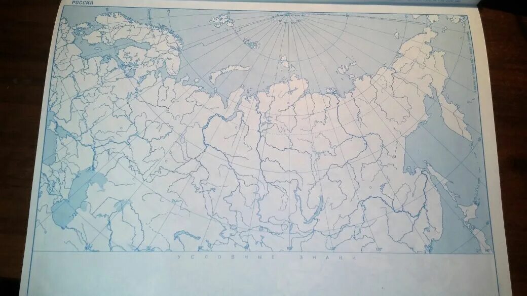 Контурная карта по географии 9 класс Северо Запад России. География контурные карты 9 класс Северо-Запад России. Северо Западный район контурная карта 9 класс география.