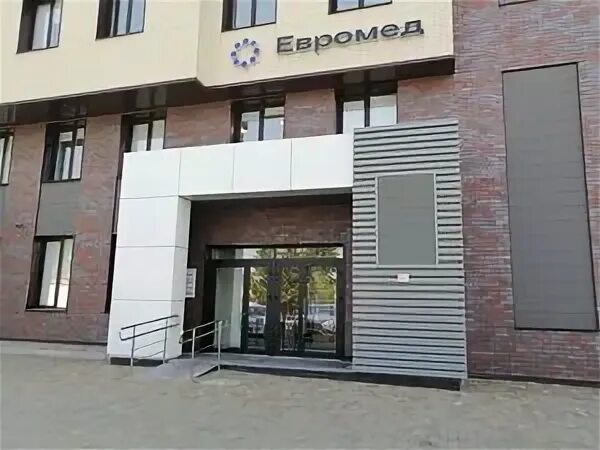 евромед гинекология телефон (94) фото