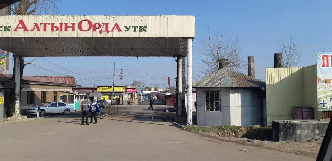 Рынок алтын орда. Рынок алтын орда
