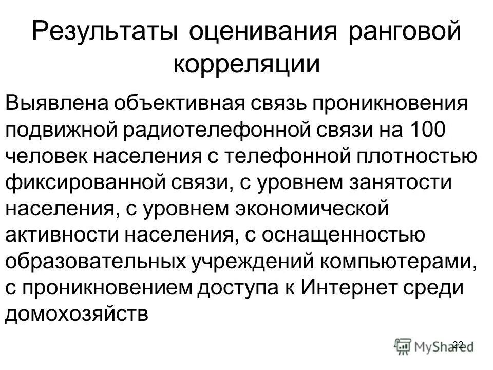 субъекты координации