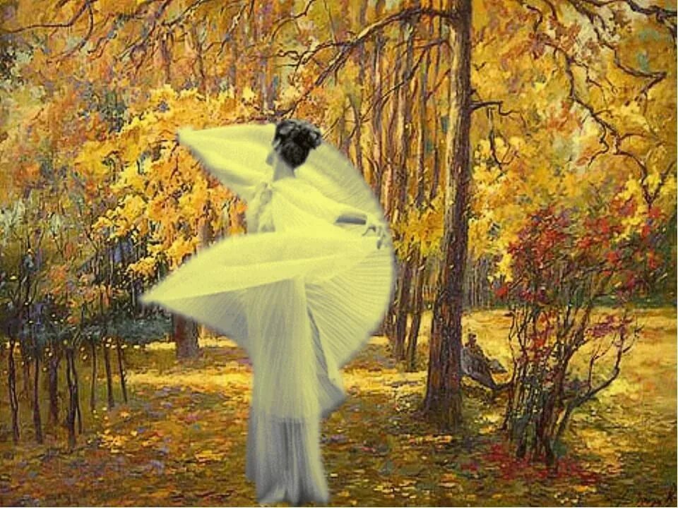 Песня листья кружит ветер. Бабье лето живопись. Танец осени. Осенний вальс. Осенние листья кружатся.