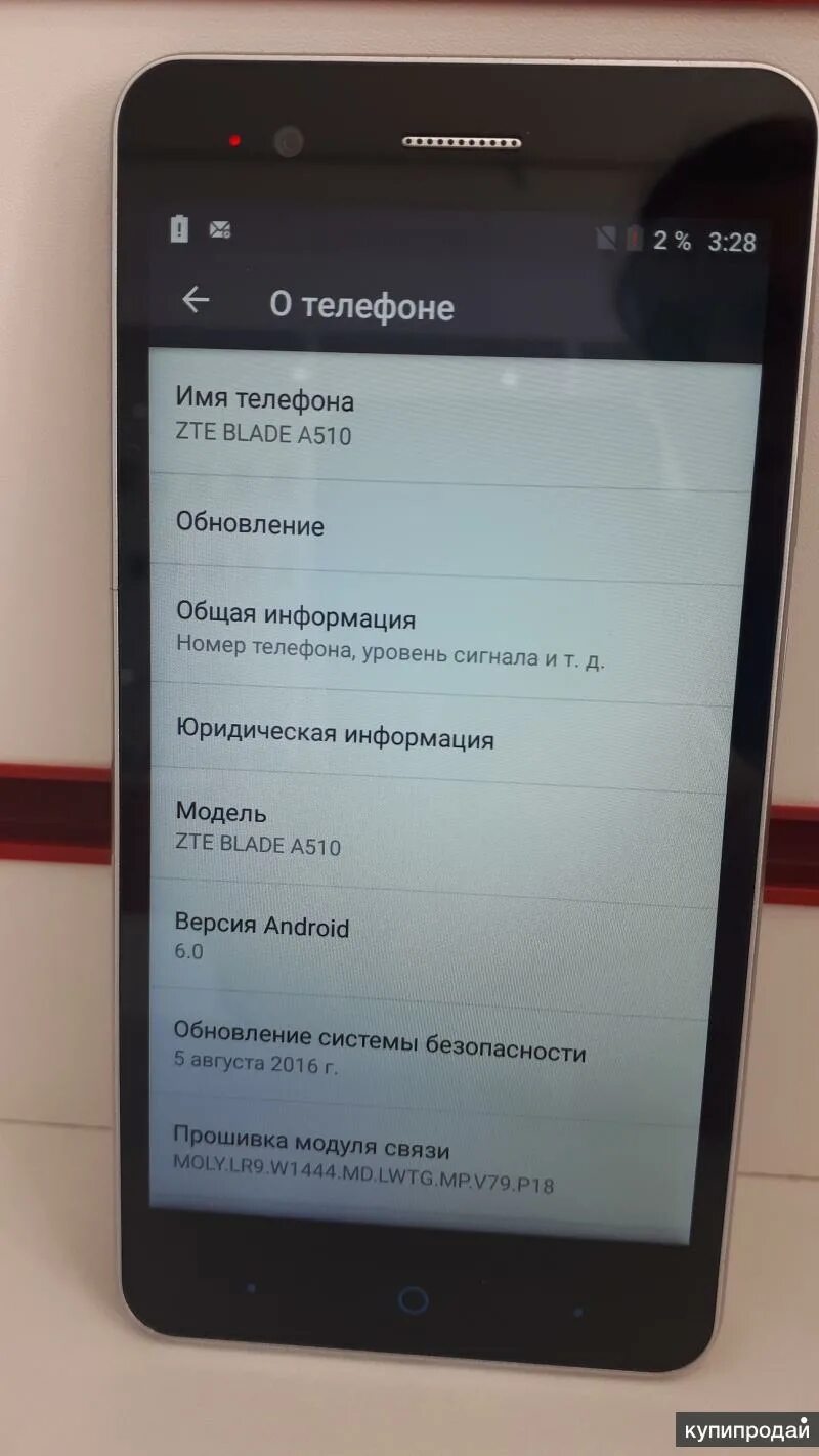 Zte blade не включается. Zte blade a510. зте блейд а 510. смартфон sony zte a510. zte blade a520 gi запчасти.
