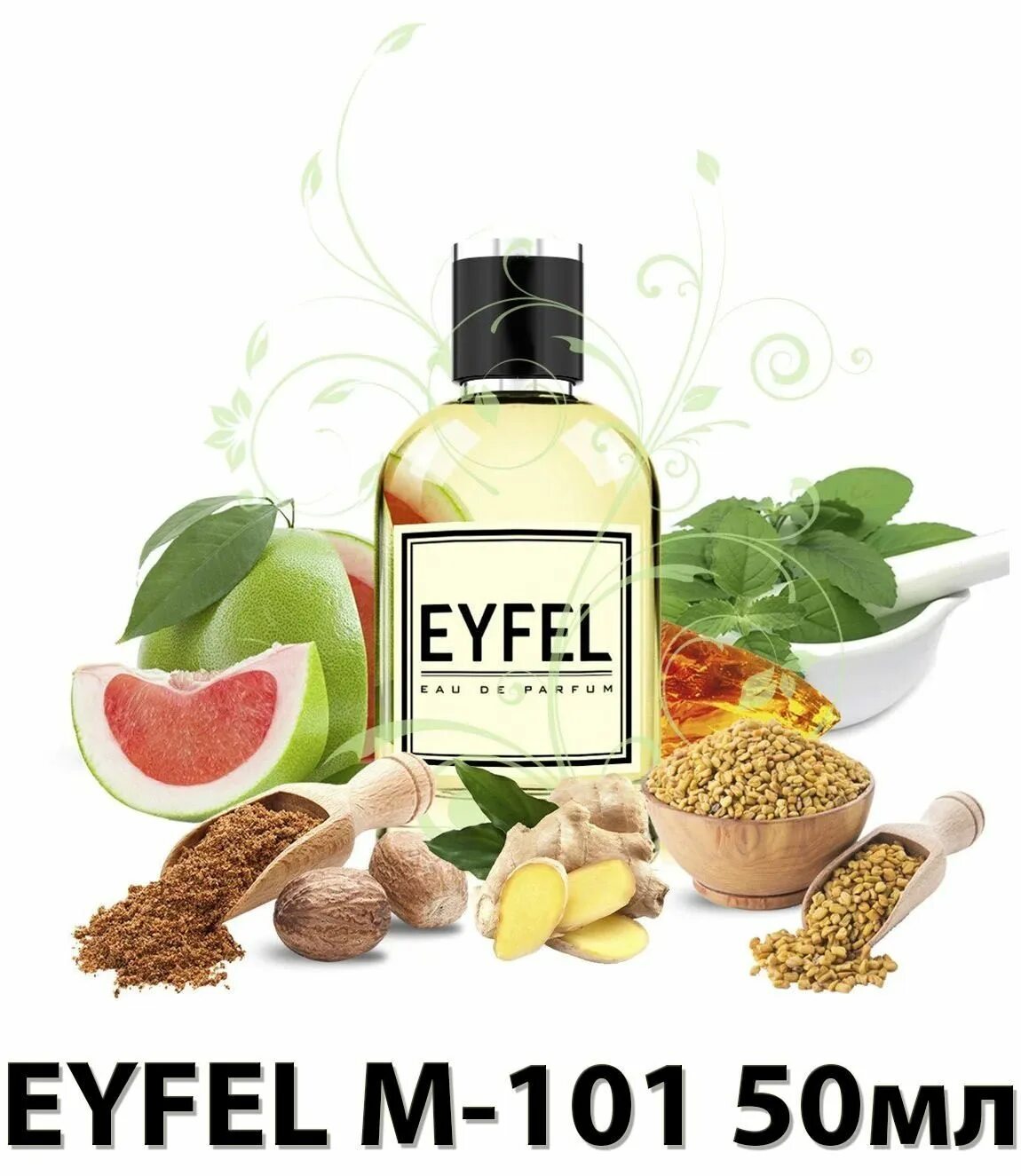 Туалетная вода турецкая eyfel. Eyfel m120 мужской парфюм. Eyfel eau de parfum мужские. Eyfel духи мужские eau de parfum. Eyfel perfume мужской.