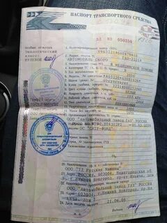 Документы на эвакуатор