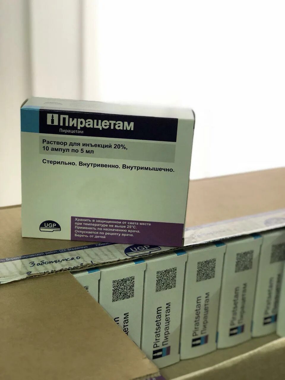 препарат пирацетам показания. 200мг/1мл, 5мл №10 ферейн. применение уколов пирацетам. пирацетам уколы и таблетки. пирацетам уколы фото.