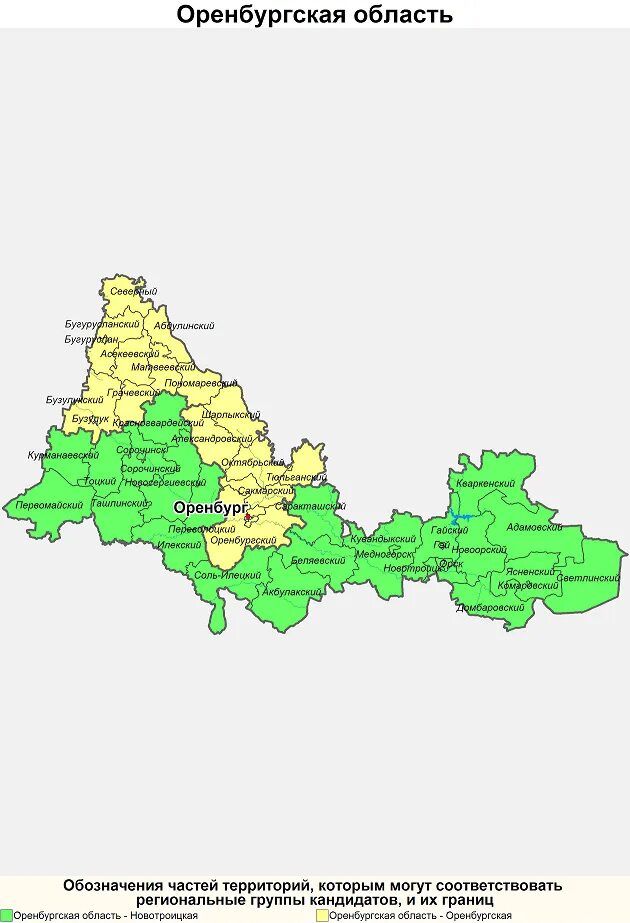 Оренбургская область какой федеральный. Оренбургская обл на карте с районами. Карта Оренбургской области с районами. Картаморенбурской области. Карта Оренбургской области по районам.