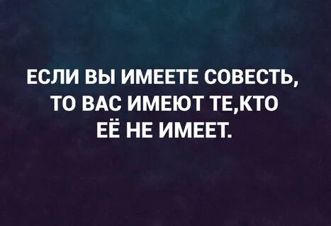 На рынке совесть продавали