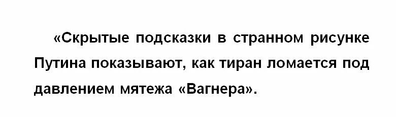 Люди всегда старались разгадать тайну. Фото ученые ломают головы над формулой успеха.