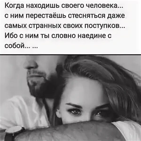 Задолго до того. Как жаль что мы встречаем не тех задолго. как жаль что мы встречаем не тех задолго до того как встречаем тех. жаль мы встречаем не тех задолго до того. как жаль что мы встречаем не тех задолго до того когда встречаем тех.