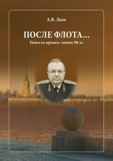 Книга лоза