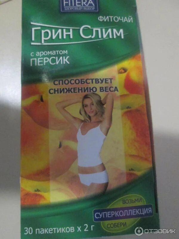 Грин чай похудения отзывы. Фитера грин слим. Грин слим земляничный. Грин слим фиточай 2г ф/пак n30 ананас. Чай лечебный грин слим.