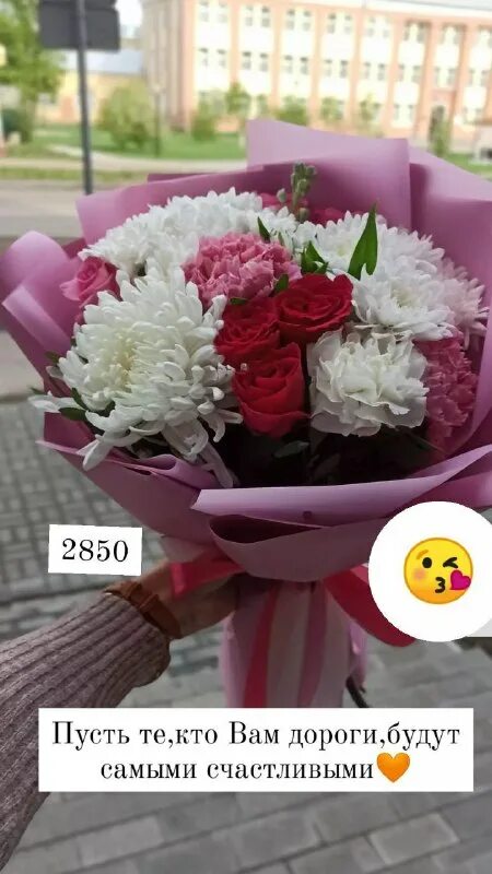 дом цветов рубцовск