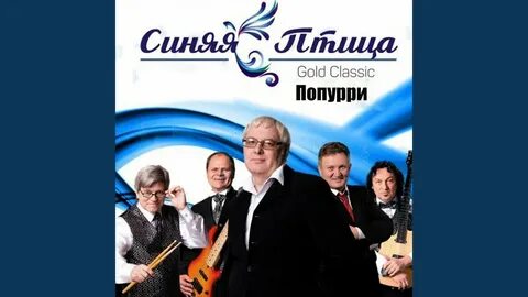 Песня в море ходят пароходы совершают