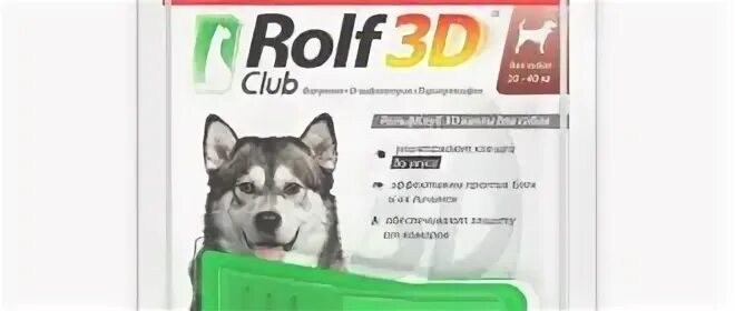 Rolf 3d для собак капли отзывы. Рольф 3д капли для собак. капли от клещей для собак рольф 3д. рольф 3д капли для собак пшикалка. rolfсlub 3d капли от клещей и блох для собак 10-20 кг.