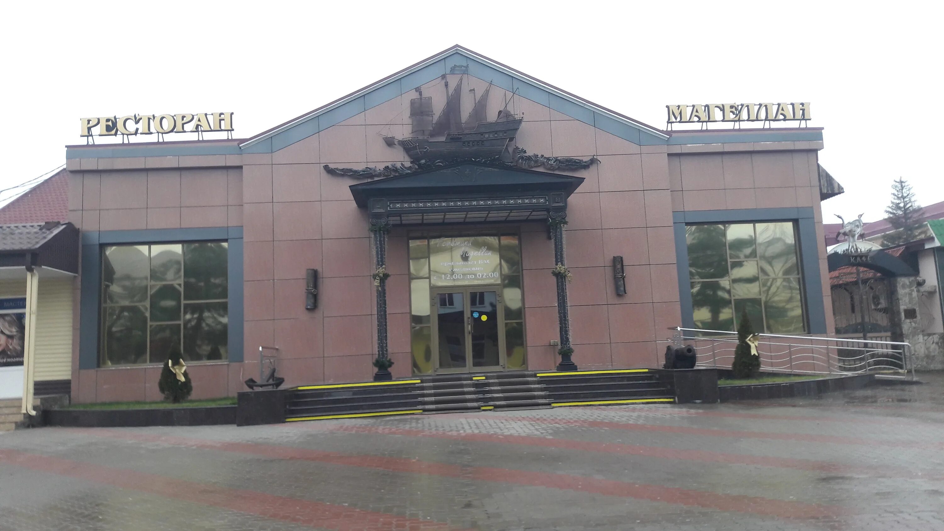 село киевское крымского района памятник. москва крымск. краснодар крымск карта. г крымск краснодарский край ж/д вокзал. крымск город.