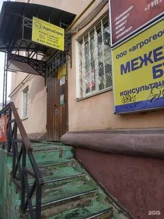 Пушкино 52