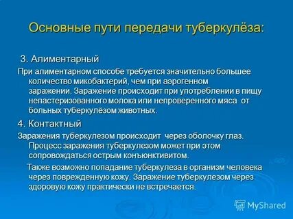 К воздушно капельным инфекциям относится гигтест