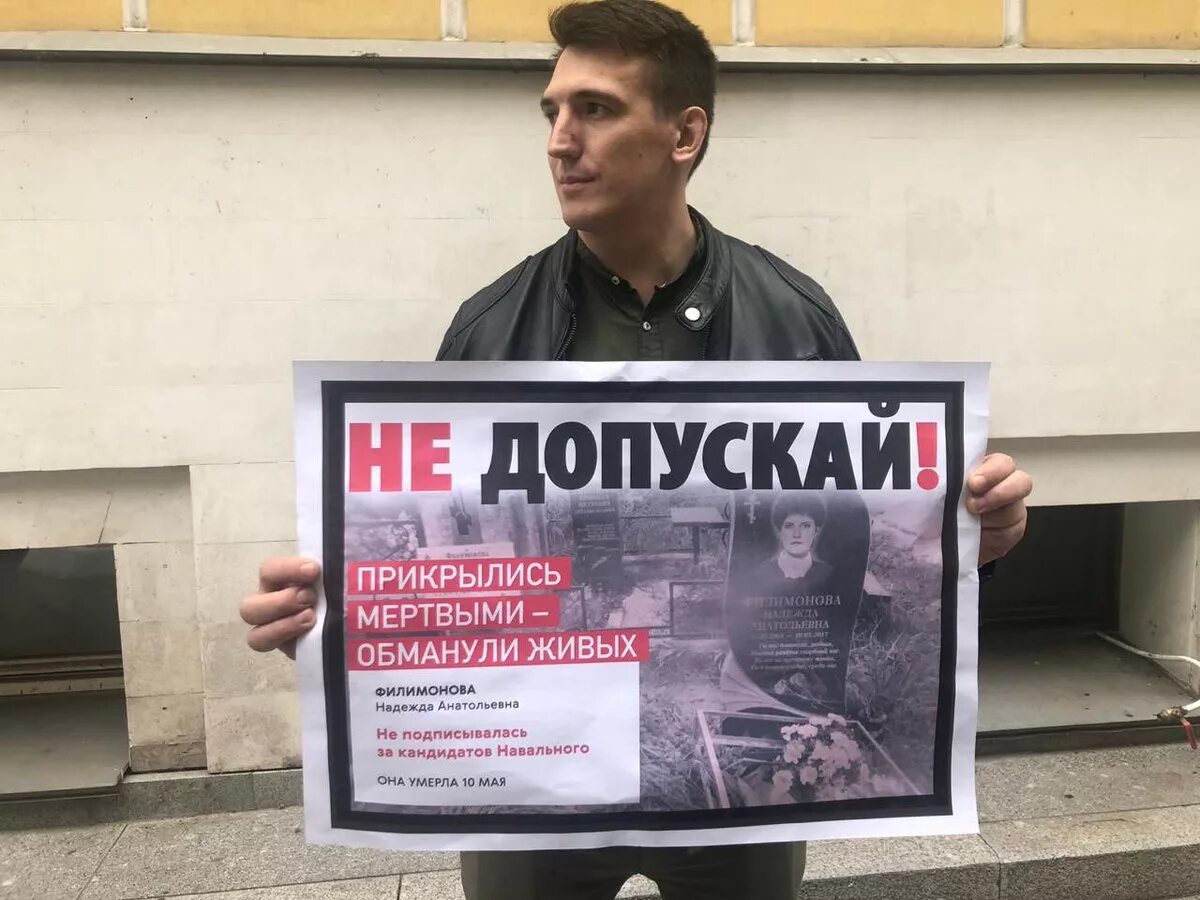 Выборы независимые кандидаты