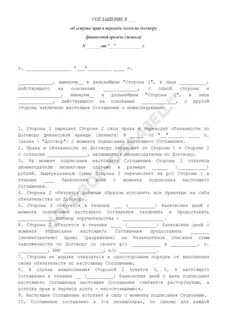 Задолженность по договорам лизинга
