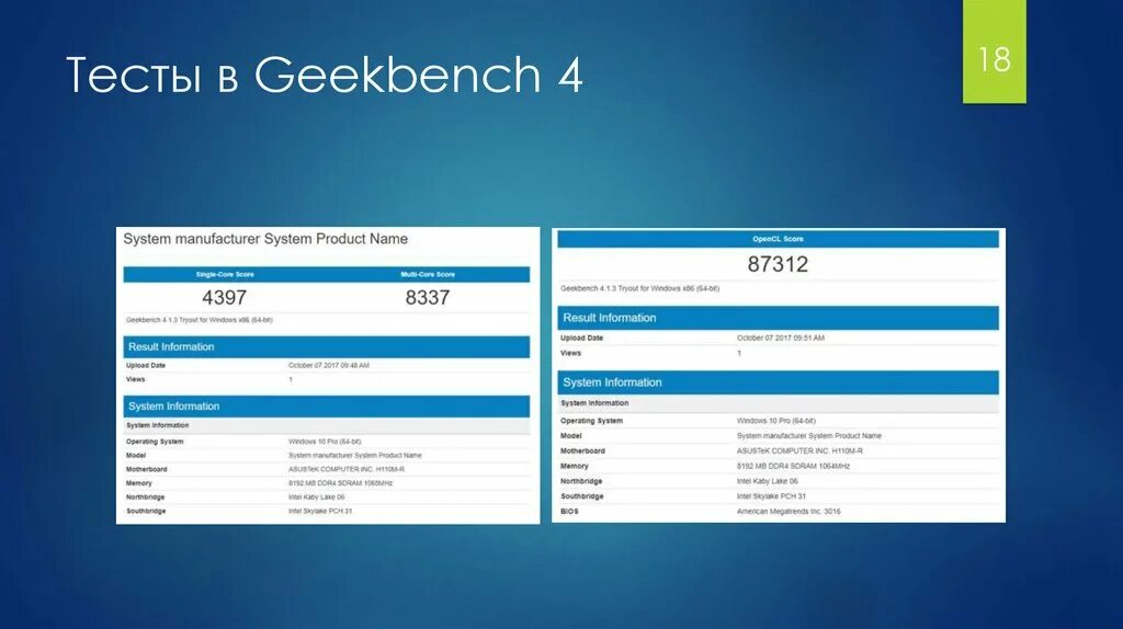 Образование в россии в 18 тест. Тест Geekbench. Гигбенч 4. Geekbench 4. Меню Geekbench.