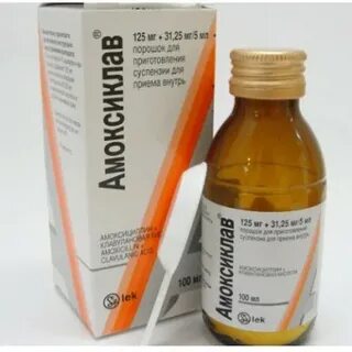 Амоксиклав 400