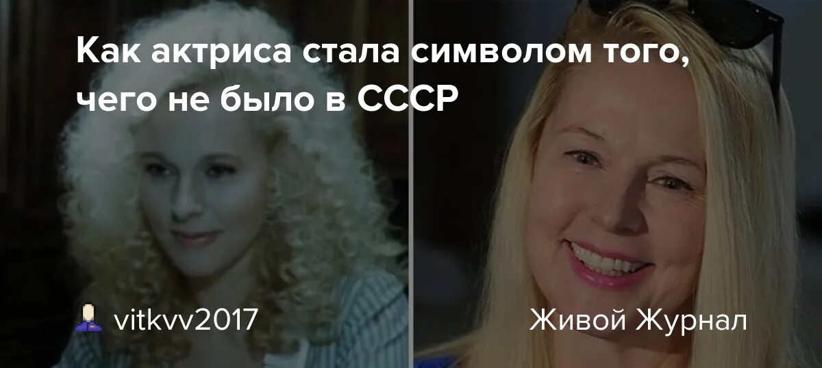 Чего хотела красавица почему. Год рождения актрисы Елены Кондулайнен.