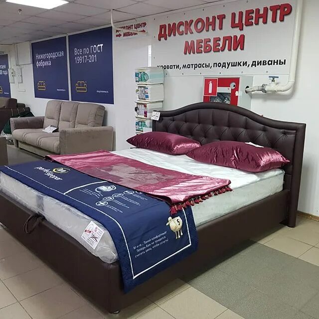 дисконт центр аскона краснодар